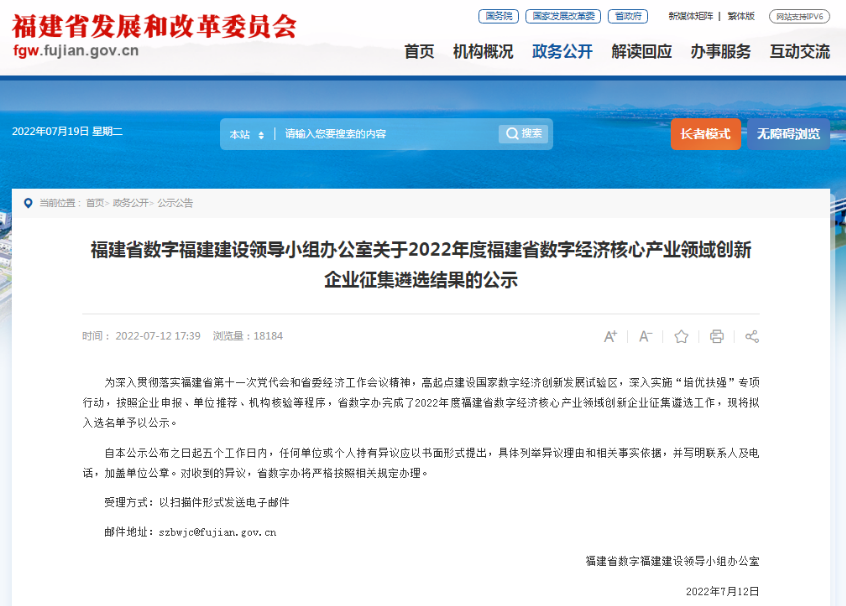 亚星游戏·222(中国区)官方网站