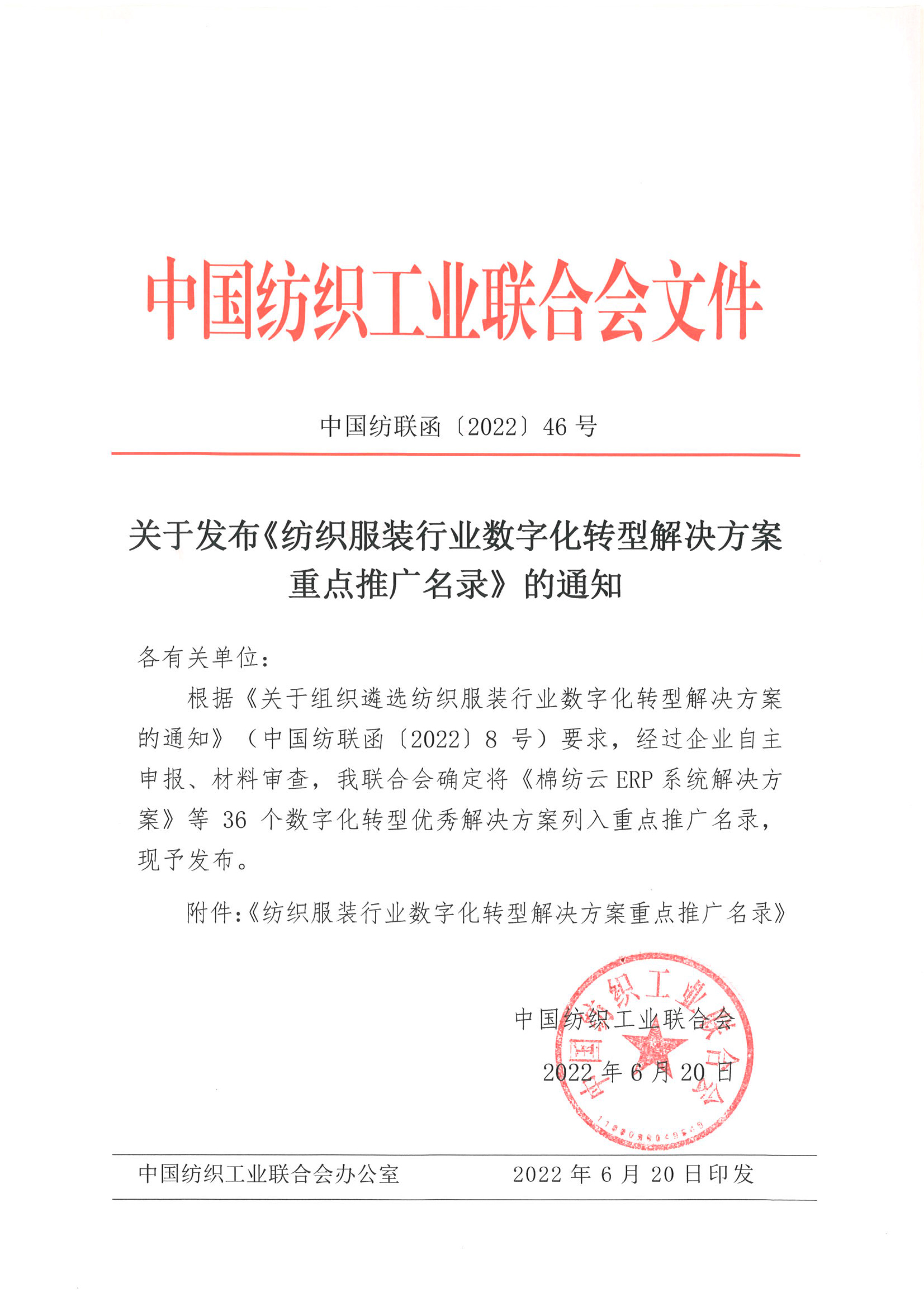 亚星游戏·222(中国区)官方网站